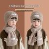 Kids' Stylish Winter Knit Hat with Ear Protection – New Korean Design for Boys & Girls
