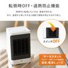 Iris Plaza Heater Foot Heater Small Motion Sensor Compact Ceramic Heater Overheating Protection Function Automatic Power OFF Function Automatic OFF