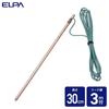 ELPA Round Grounding Rod with Lead Wire, Copper Plated Finish, Steel Core, Easy To Drive Into the Ground, for Gardens, Yards, Soil Installation,