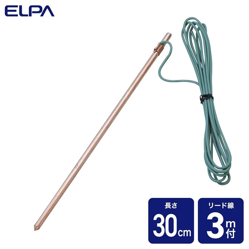 ELPA Round Grounding Rod with Lead Wire, Copper Plated Finish, Steel Core, Easy To Drive Into the Ground, for Gardens, Yards, Soil Installation,