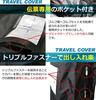 WORLD EAGLE Travel Cover Gray Unisex