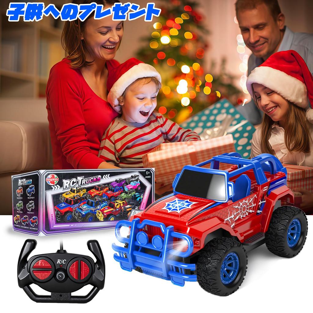 Scale Remote Control Jeep Car Toy for Electric RC Perfect for Girls and and Christmas 1/20 Off-Road Kids, Car, Boys, Birthdays, Children's Day, (RC