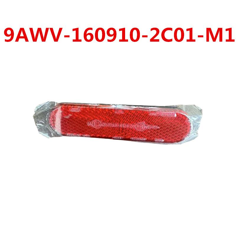 

Original Front Side Reflector 9AWV-160910-2C01-M1 OR REAR REFLECTOR 9AWV-160920-2C01-M1 For CFMOTO450L 850 1000ATV Cforce X8 X10 9AWV-160910-2C01-M1