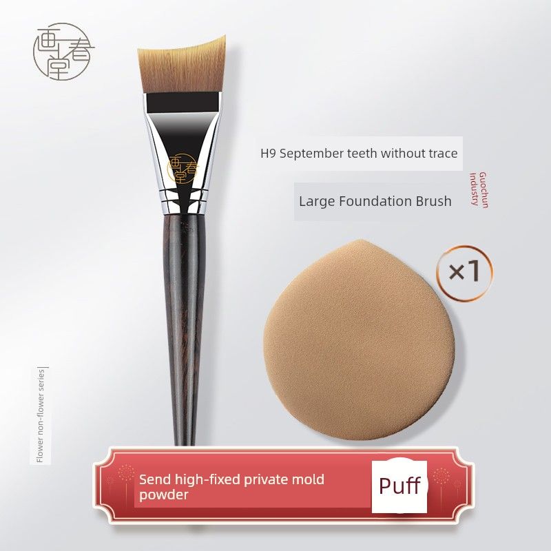 

Hua Chun Tang Makeup Brush H909 Crescent-Shaped Foundation Brush Flat Head Seamless Base Makeup Brush Liquid Foundation Mask Brush Hua Chun Tang Fiber Wool H909 Large Seamless Foundation Brush