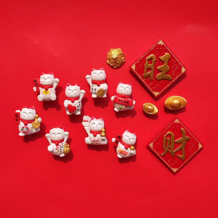 3D Chinese New Year Cat Magnet - Festive Spring Festival Refrigerator Sticker