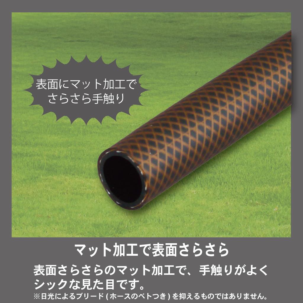 Sanyo Kasei Pressure-Resistant Hose, 20m, 15mm Inner Diameter, Brown, Non-Sticky, Made In Japan, Smooth Pressure-Resistant Brown Hose SSB-1520L20BR