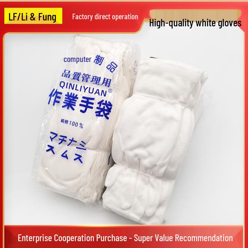 

White Pure Cotton Etiquette Gloves - Thin, Wear-Resistant, Unisex for Bead Polishing, Driving, and Winter Use. Long Q9 (1 pack/12 pairs)