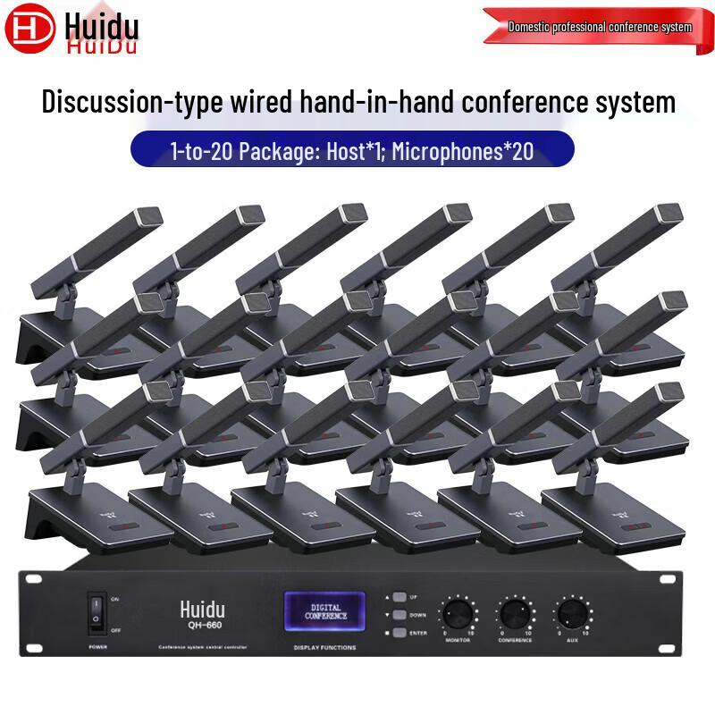 HuiDu Professional Wired Conference Microphone System (CN Version)