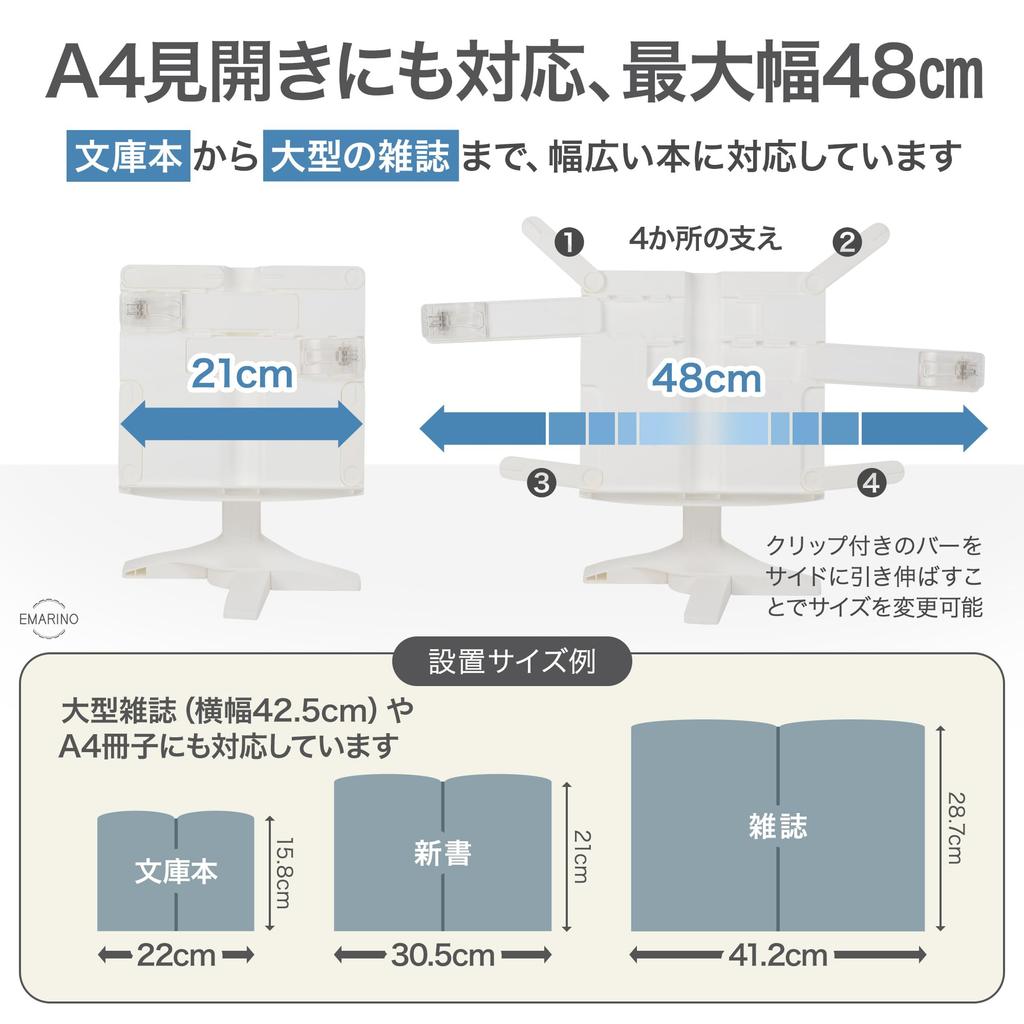 EMARINO Suport de carte Suport de carte Suport de lectură Suport de lectură Suport de carte Suport de manual Suport de masă