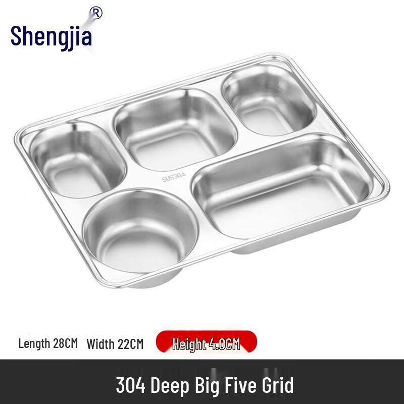 304 Stainless Steel Deep Compartmented Meal Tray