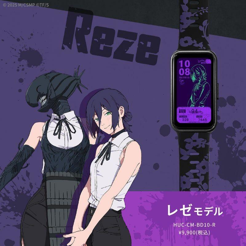CHAINSAW MAN REZE Model GALAK SMART WATCH JAPAN F/S Fast shipping