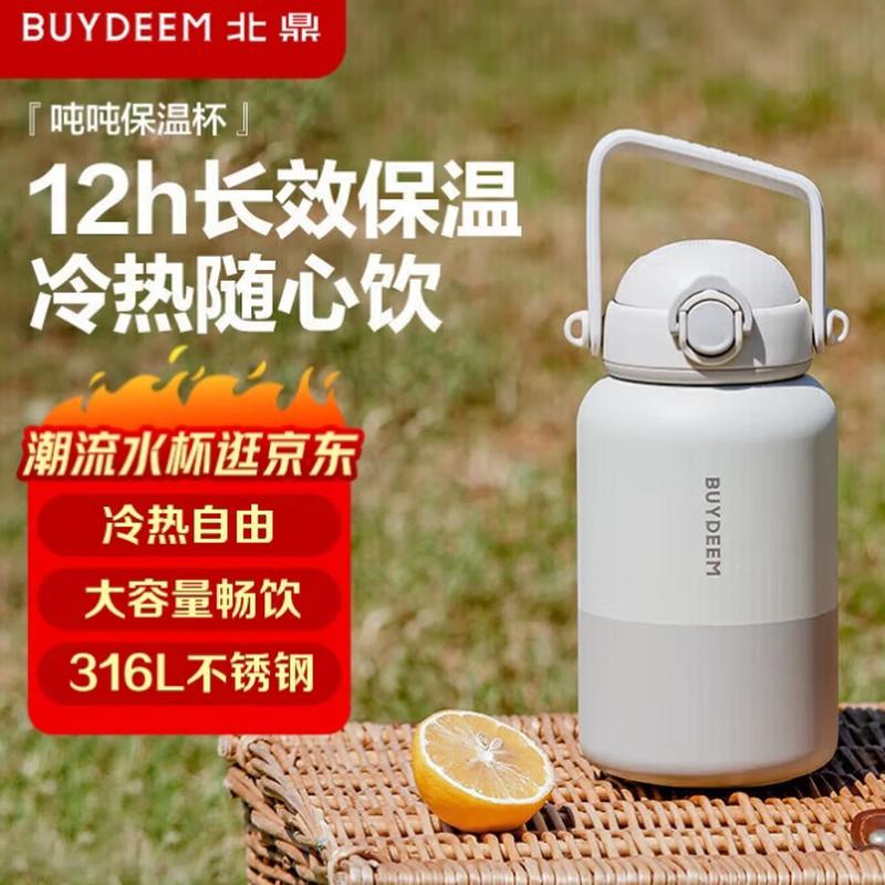 

Buydeem Large Capacity 316L Stainless Steel Insulated Water Bottle