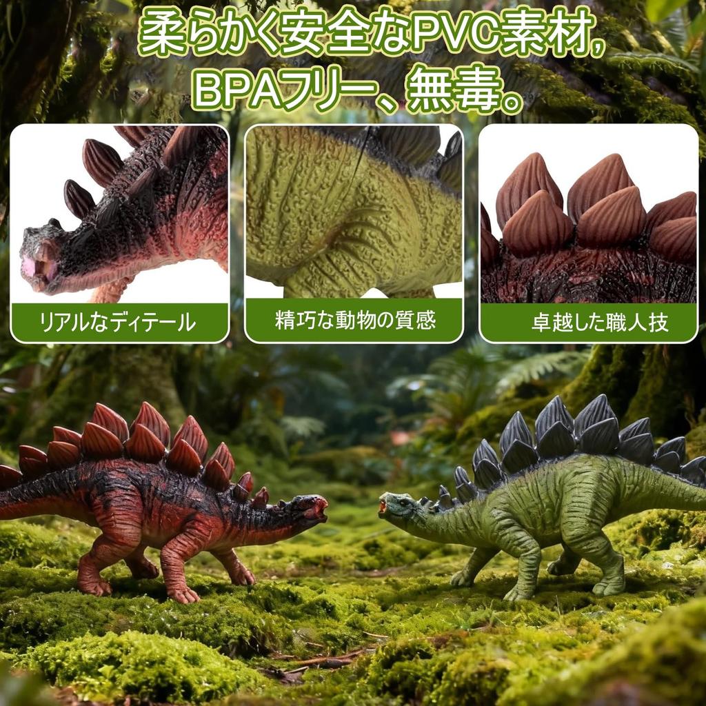 Funk Doggie Dinosaur Toys, Realistic Models, 53-Piece Dinosaur Figure Set with Beautiful Storage Box, Trees, Fossils, Tyrannosaurus Rex,