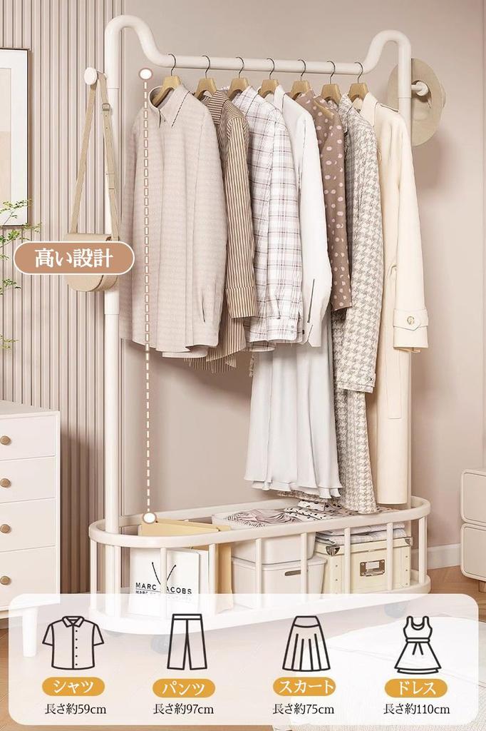 Slim Clothes Rack with Storage, Side Hooks, and Casters. [22mm Diameter Carbon Steel Tube, Sturdy, 50kg Load Capacity] [Easy Assembly] [Will Not Tip O