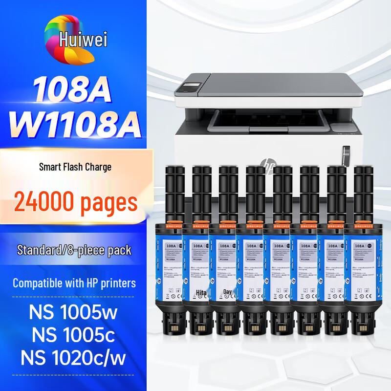 Huiwei Compatible Toner Cartridge and Drum Kit for HP Laser NS