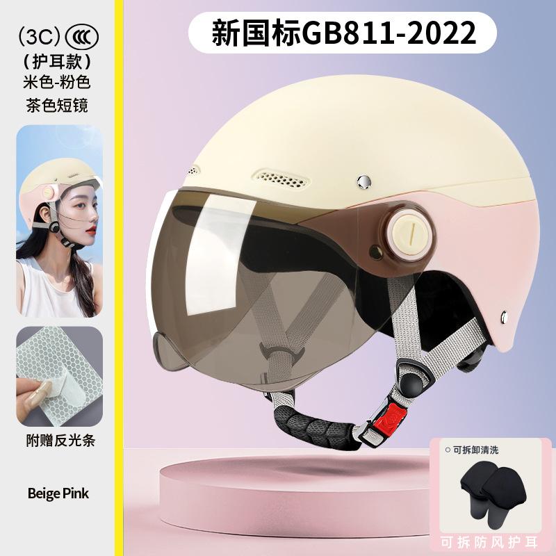 Motorcycle Children's Helmet 54-63CM Electric Bicycle Scooter Half Helmet Boys and Girls All Season Universal Safety Helmet