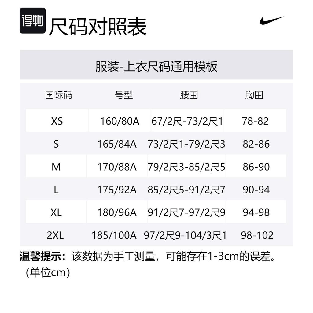 Nike Club Polo Shirt Men's Gray FN3895-063