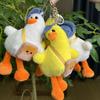 Duck Lovely Tilting Plush Doll Keychain Ultra Soft And Gentle Wedding Decor Gift