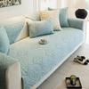 Sofabezug für Wohnzimmer, universell, rutschfest, Baumwoll-Jacquard, Sofakissen, Handtuch, rutschfeste Sofabezug, Matte, Heimdekoration, Schonbezüge