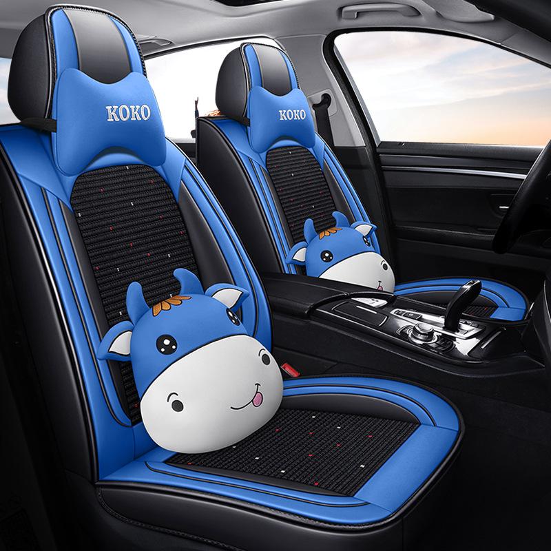 Universal Four-Season Leather & Ice Silk Car Seat Cover Cushion for All Models