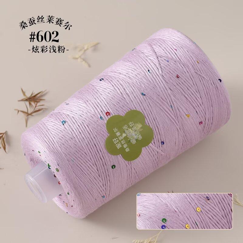 400g/rolka Nici Sequin Dopaminowe Jedwabna Nić Jednolity Kolor Metalowa Nić Sequin DIY Ręcznie Dziane Oddychająca Krótkim Rękawem Nić