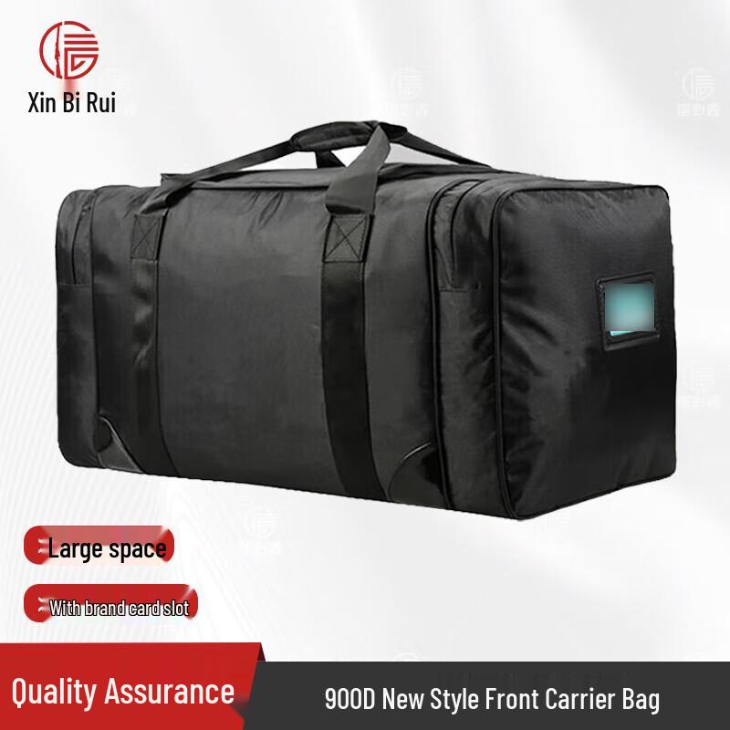 Тактический передний подсумок Xinbirui 900D