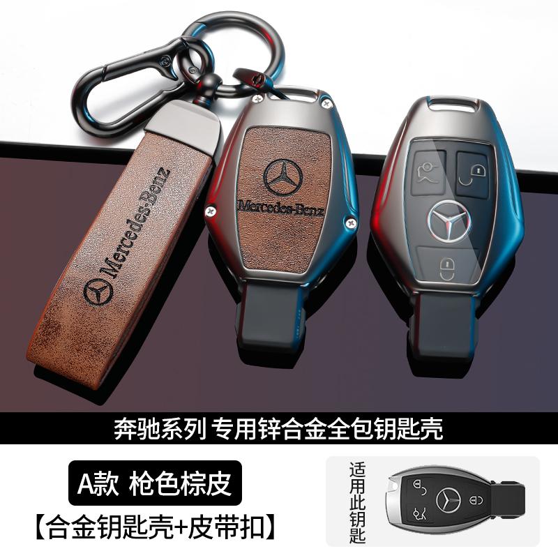 PZQ2 Leather Car Key Cover Case Protection Shell Keychain For Mercedes Benz C S A Class W206 W223 S350 C260 C300 S400 S450 S480 S500