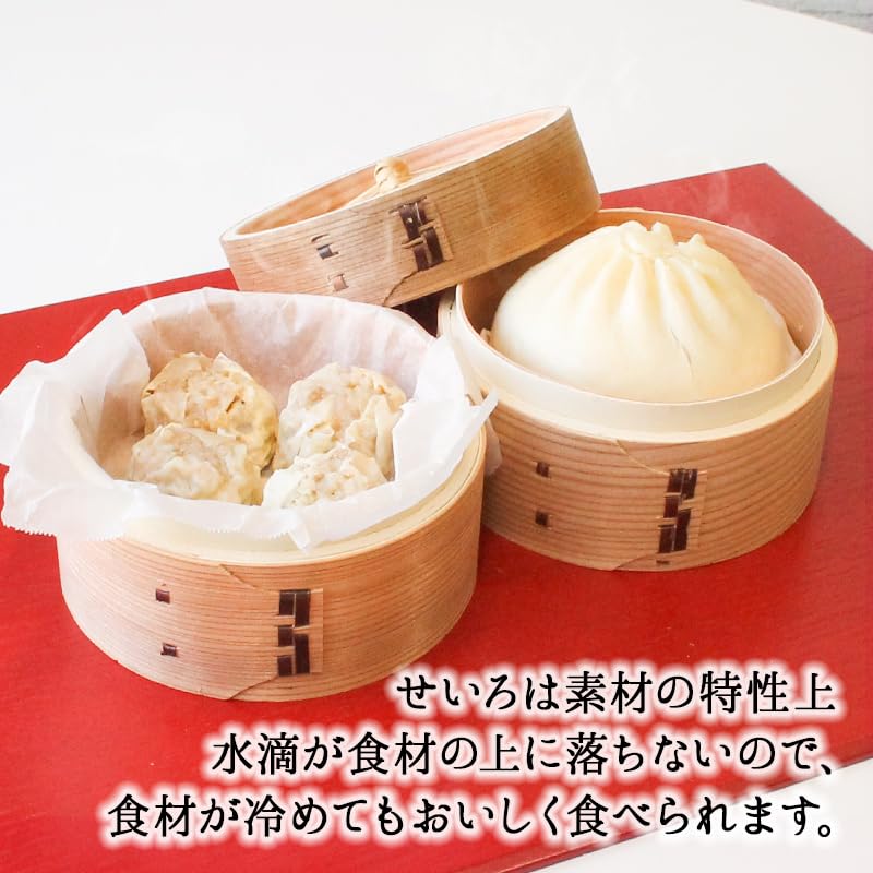 Chinese Cooking Lid Deep Bamboo Steamer Body Steamer, Steamer, 13cm, Bamboo, Cedar, Utensil, Steamer, 2-tier, 3-tier, Body, Lid, Only, (Body)