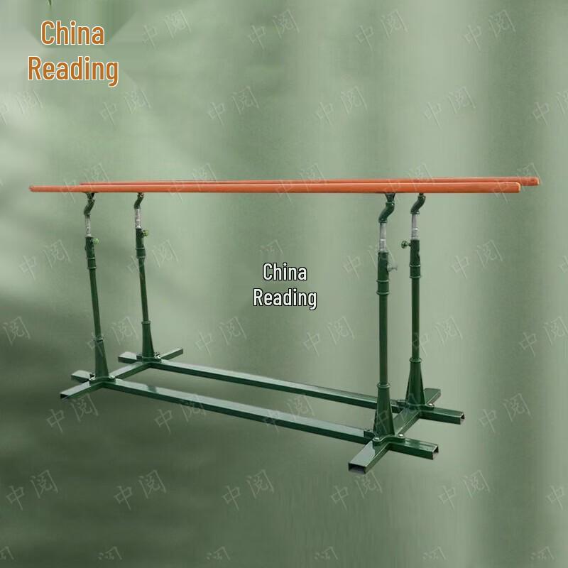 Zhongyue Outdoor Adjustable Parallel Bars