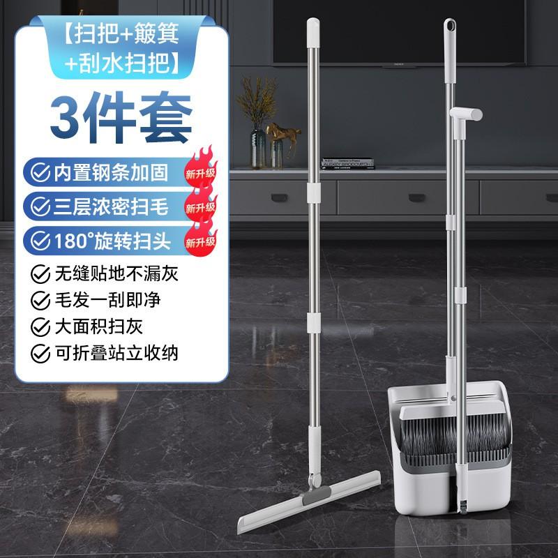 Soft Bristle Broom Dustpan Set Kitchen Bathroom Hard Floor Cleaning Tool