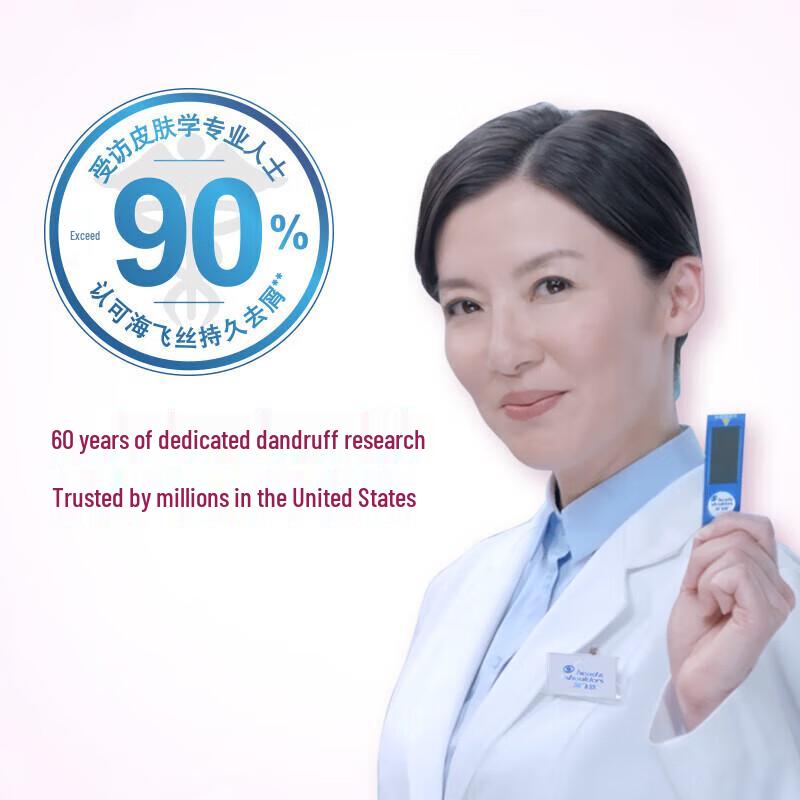 Head & Shoulders Gentle Fresh Shampoo Set