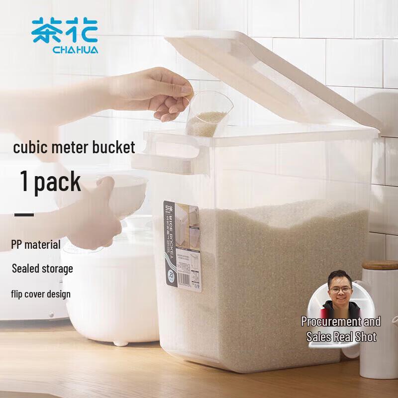Chahua Plastic Rice Storage Container