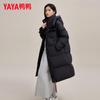 YAYA Women's Long Hooded Down Jacket