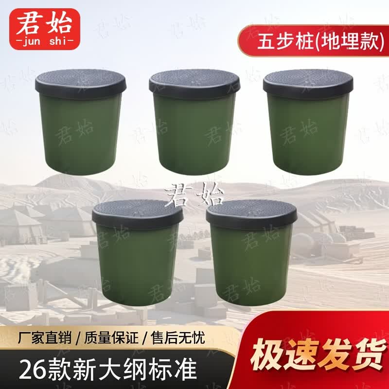 Junshi 400M Outdoor Obstacle Training Equipment