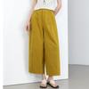 Xinge Turmeric Summer Thin Eight-Point Balloon Pants Women'S Hip-Covering And Thin Loose Wide-Leg Casual Pants Are Basically Versatile