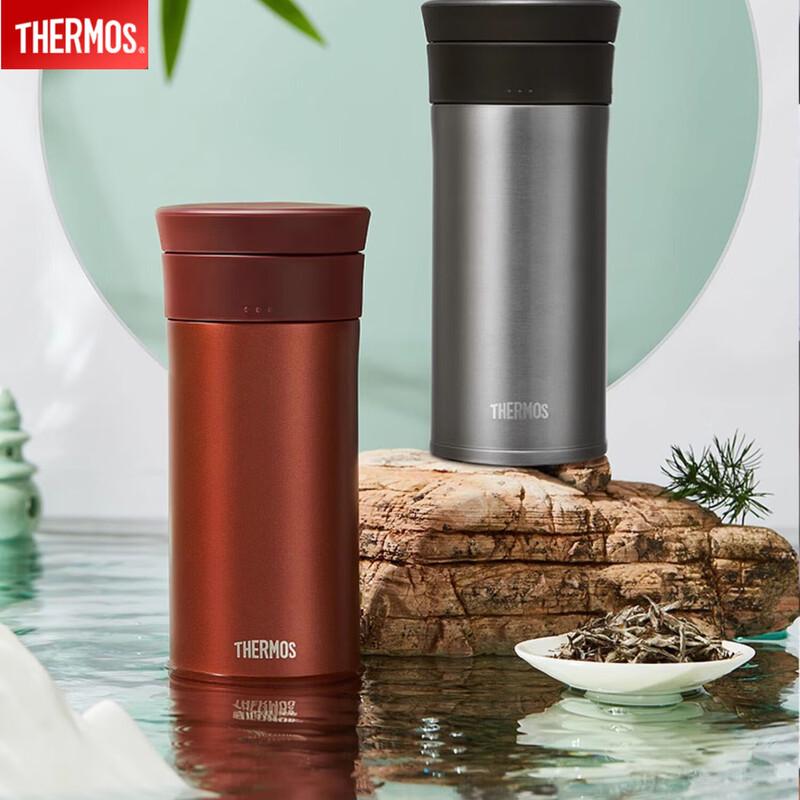 THERMOS Ceramic Coated Insulated Cup
