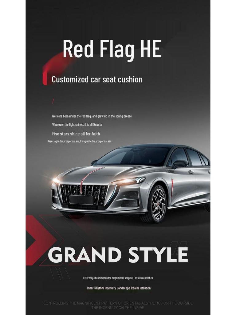 Hongqi H6 All-Season Breathable Leather Seat Cover - Full Coverage Cushion for New Car