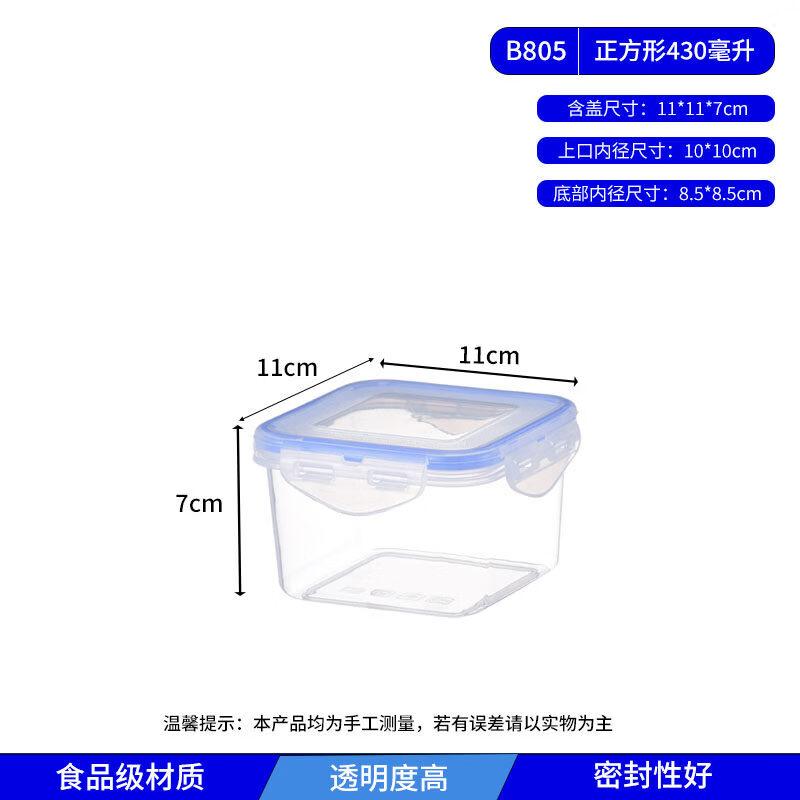 ZISIZ Food-Grade Square Refrigerator Storage Container