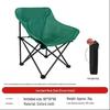 Folding Moon Chair: Beach, Camping, Picnic & Fishing Stool with Backrest