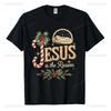 God Jesus Christ Is Reason for The Christmas Season Holiday TShirt Unisex Women Cotton Short Sleev Tops Funny Gift Streetwear Tees