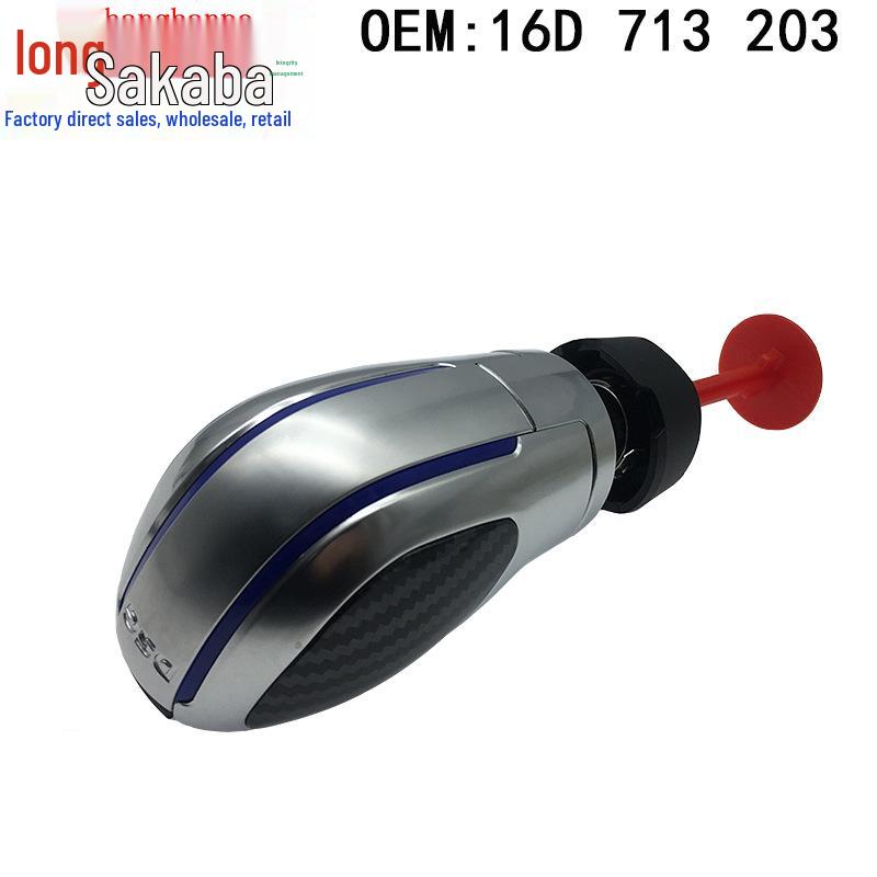 

Volkswagen DSG Shift Knob for Passat, Santana, Magotan, Sagitar, Bora, Golf, Jetta