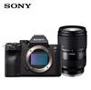 Sony Alpha 7R IV Full-Frame 4K Mirrorless Camera (A7R4A) (CN version)