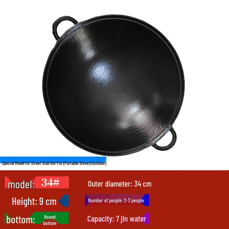Yingtang Commercial Cast Iron Divided Hotpot
