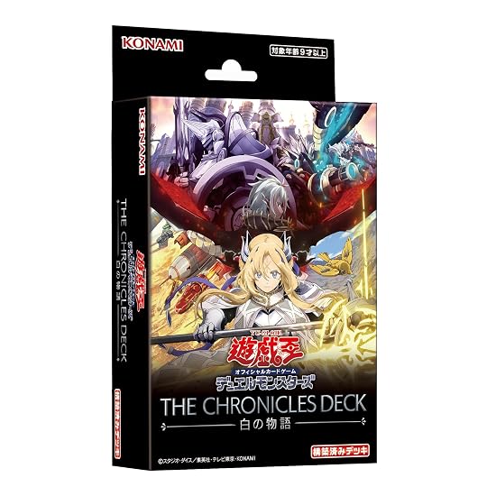 Yu-Gi-Oh! OCG Duel Monsters THE CHRONICLES DECK: Tale of the White