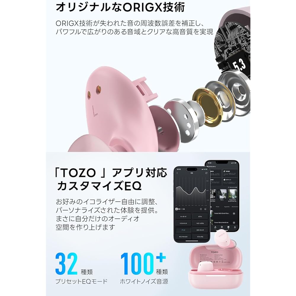 TOZO A1 Earphones Bluetooth Wireless Earphones, Mid-Low Frequency Range, Warm Sound Quality, Small, Lightweight, Comfortable, Built-in Microphone, AI 