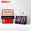 Lenovo Xiaoxin Pad Pro GT 11.1-inch Tablet (CN Version)