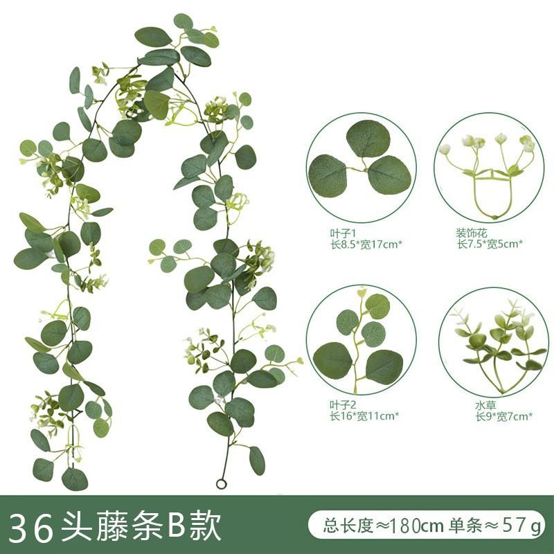 

Имитация цветочной лозы Искусственная лоза на открытом воздухе Эвкалиптовая лоза Лист Свадебная арка Украшение Имитация лозы