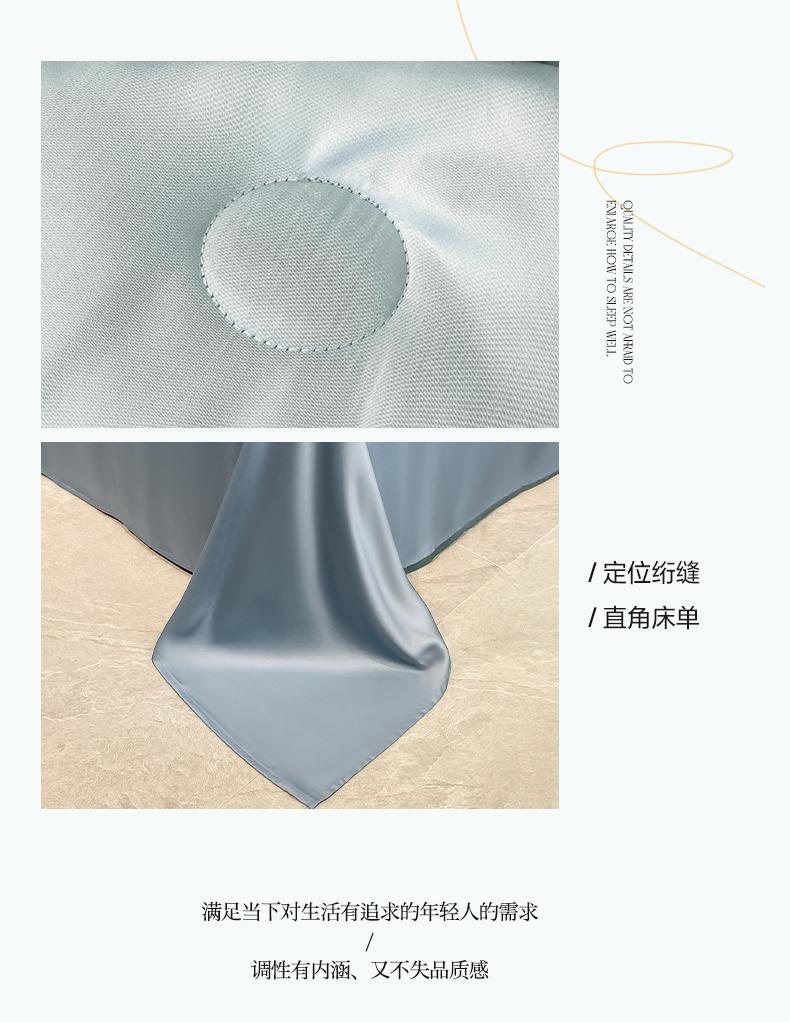 Mei Yun Ge Full Embroidery Series Water Washed Ice Silk Summer Quilt