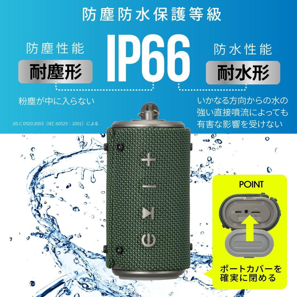 Ohm AudioComm Wireless Speaker Waterproof Compact Portable Speaker Wireless Outdoor Speaker Supports microSD Card Playback Green Ohm Electric (OHM)