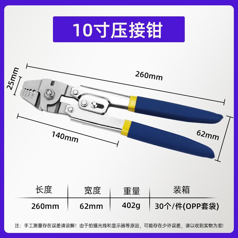 Luwei Tools Wire Rope Scissors 8 Inch Bicycle Wire Cutters Brake Wire Cutters, Multi-function Wire Cutters, Industrial Grade